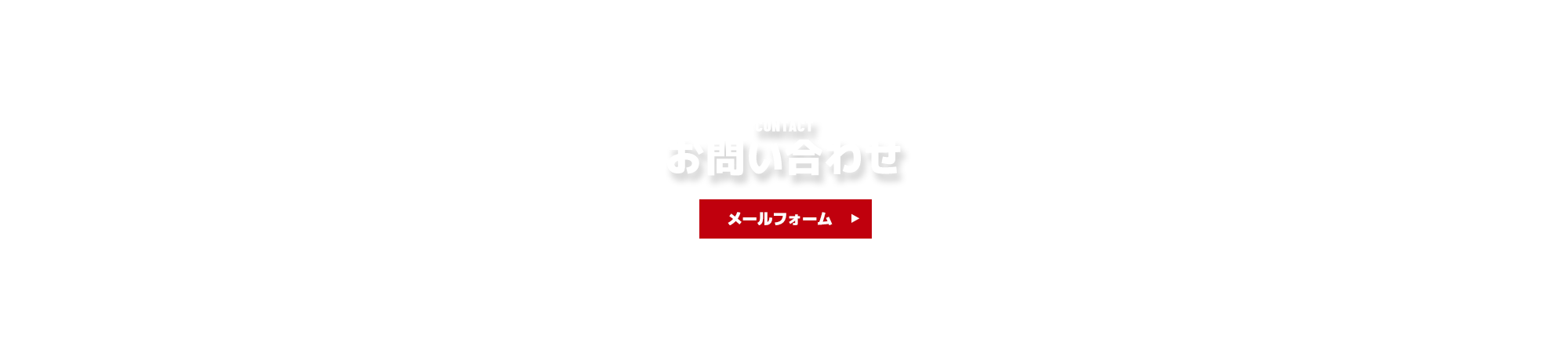 bnr_contact_ttl