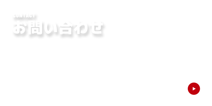 bnrhalf_contact_ttl